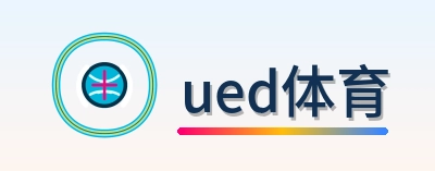 ued体育 Logo